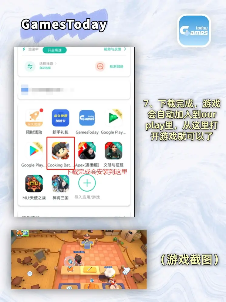 皇搏官网截图3
