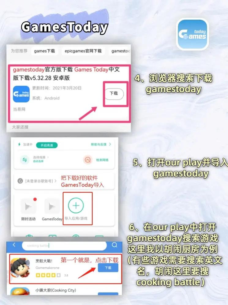皇搏官网截图2